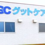 居宅介護支援事業所