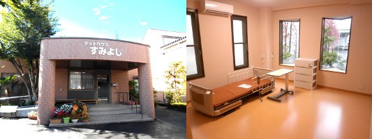 グットハウスすみよし