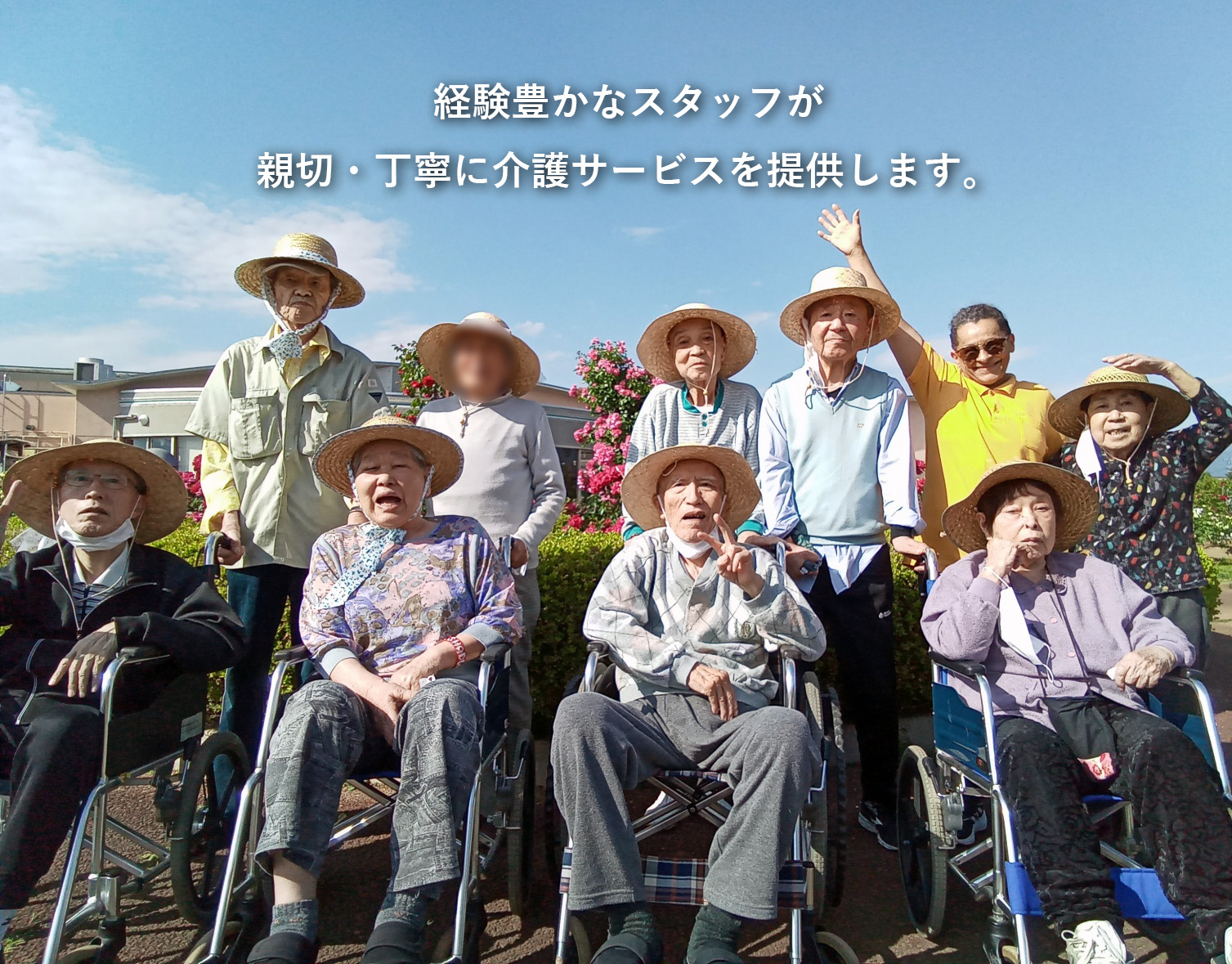 車椅子の老人たち